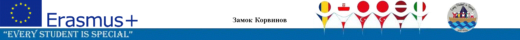 Замок Корвинов