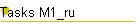 Tasks M1_ru