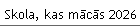 Skola, kas mācās 2026
